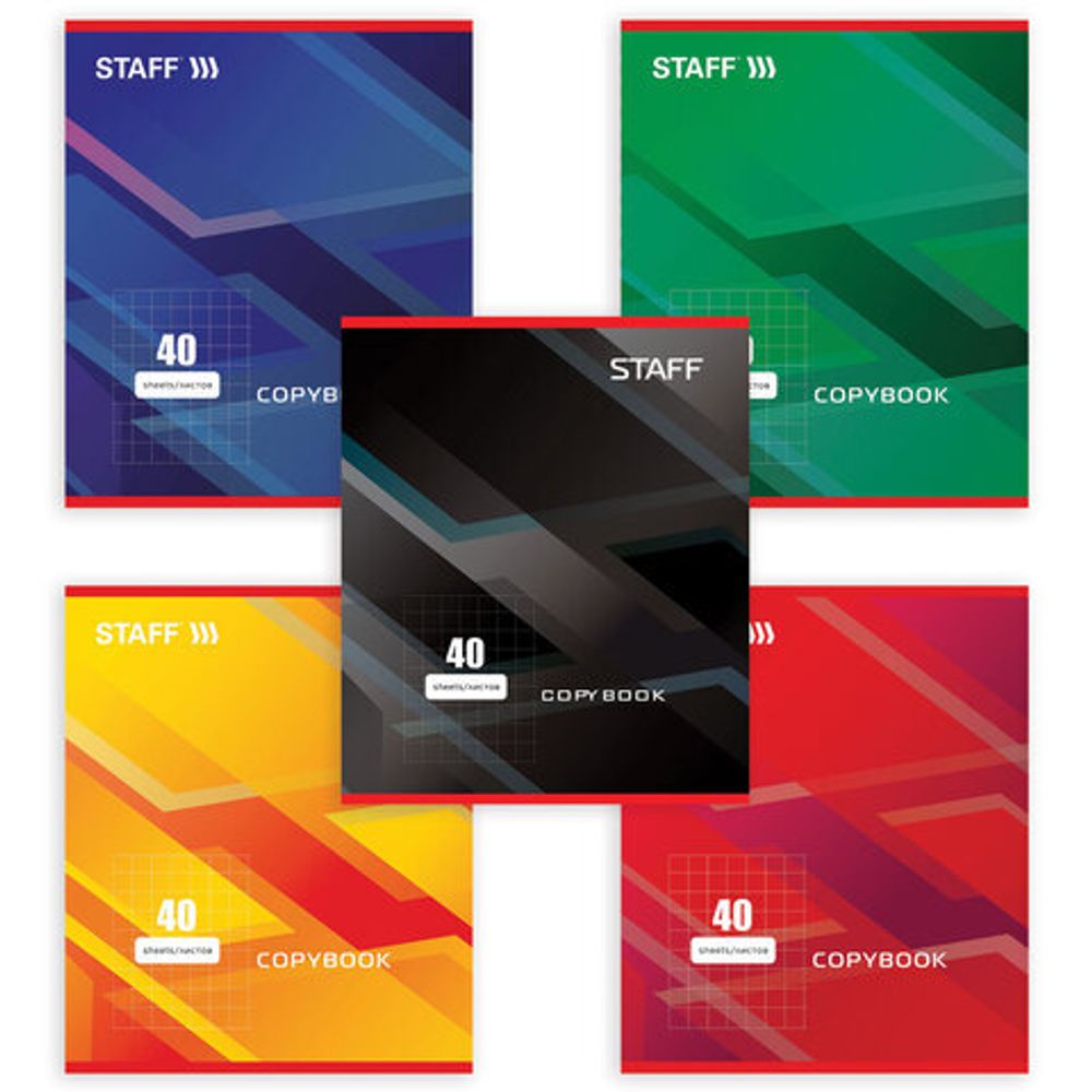 Тетрадь А5, 40 л., STAFF, клетка, офсет №2 ЭКОНОМ, обложка картон, "СТАНДАРТ", 402644, 4шт