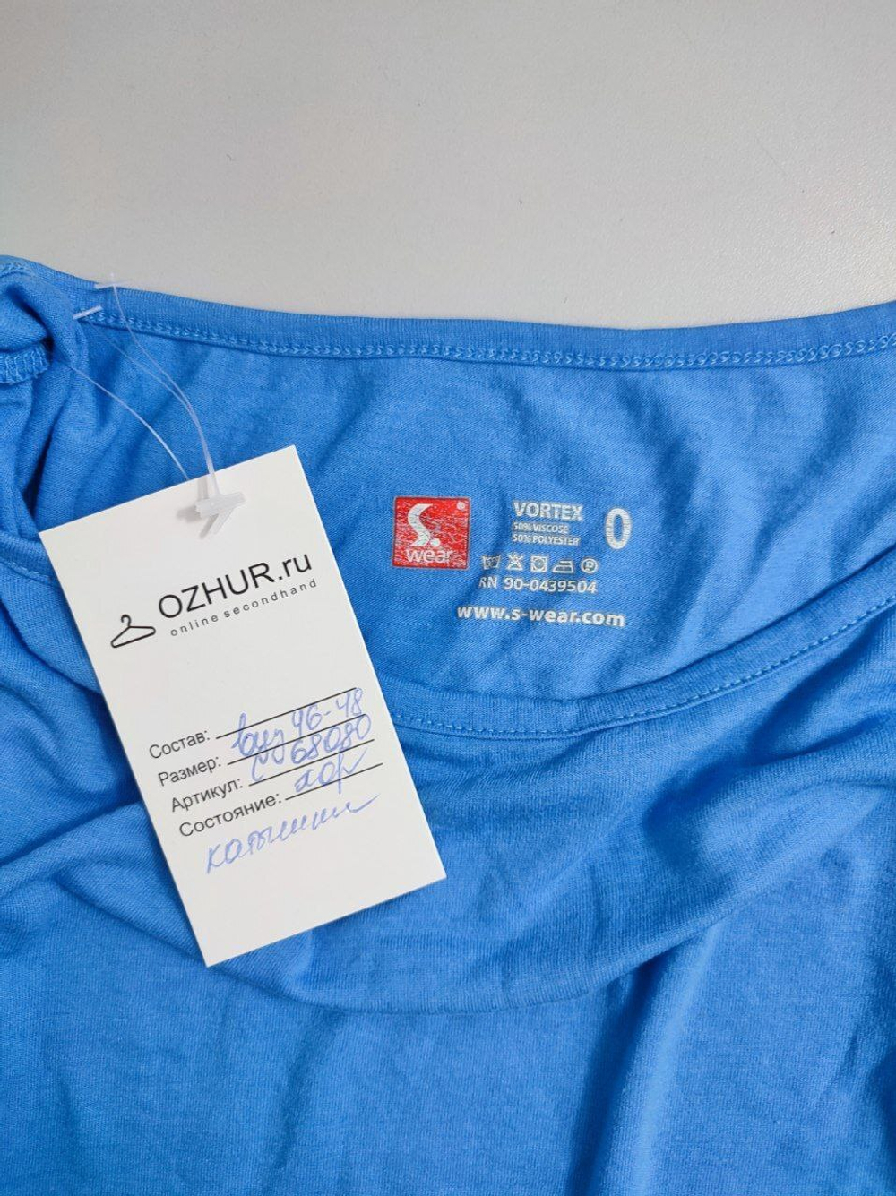 Блуза S-Wear комфортная 46-48 размер