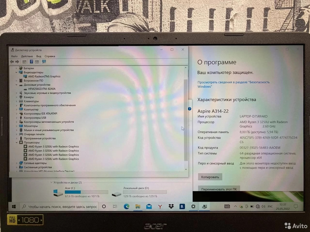 Ультрабук acer 14" FHD/Ryzen 3/8GB/SSD512 / Скупка