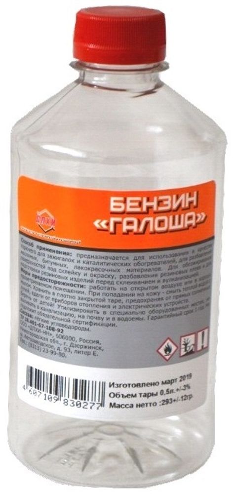 Бензин КАЛОША С80/120 (нефрас)   0,5л пэт    / ДПХИ