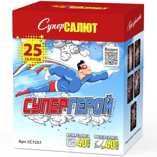 Батарея салютов "Супергерой" (0,8 х 25)