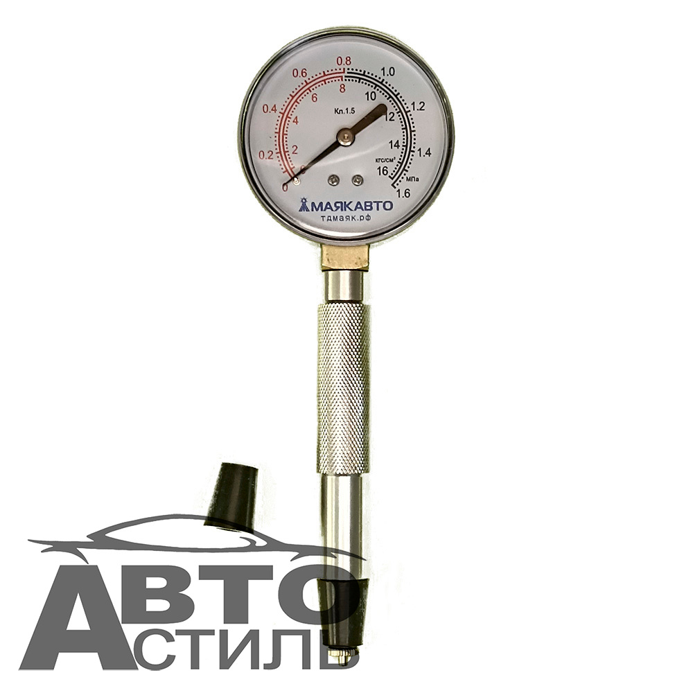 Компрессометр для бензиновых двигателей "МаякАвто" прижимной м173