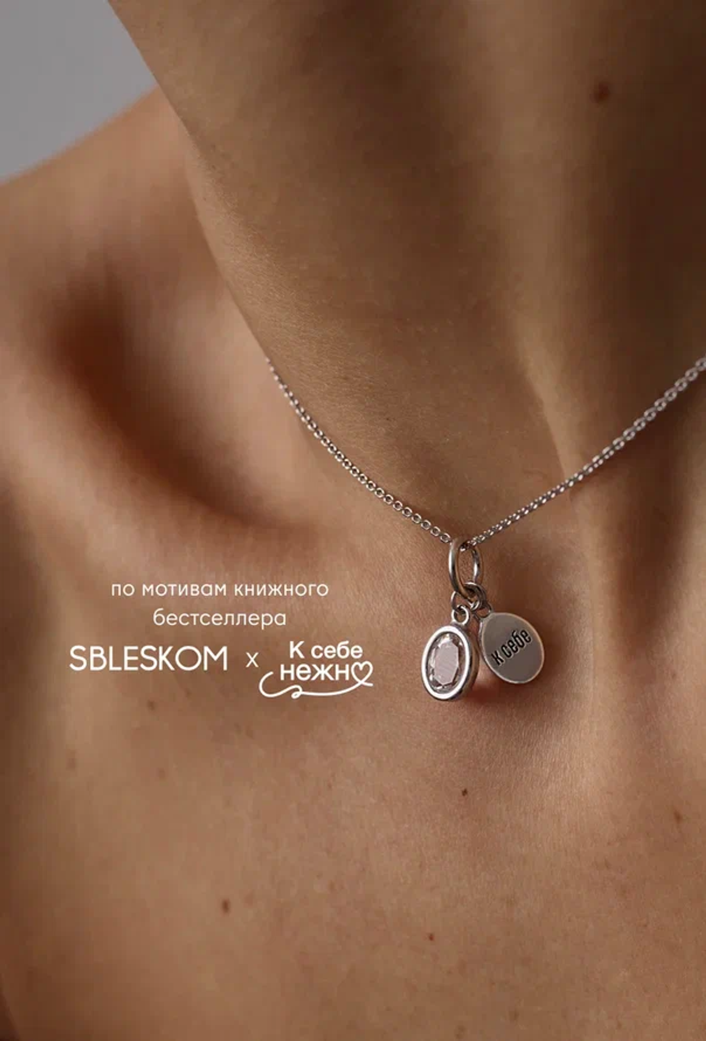 перейти в коллекцию