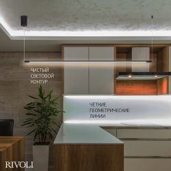 Светильник подвесной (подвес) Rivoli Grace 6186-701 LED 23Вт 3000К чёрный светодиодный | Rivoli