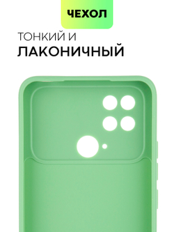 Чехол BROSCORP для Poco C40 оптом (арт. XM-PC40-COLOURFUL-GREEN)