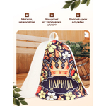 Шапка для бани и сауны, с принтом «Царица», полиэфир, шерсть