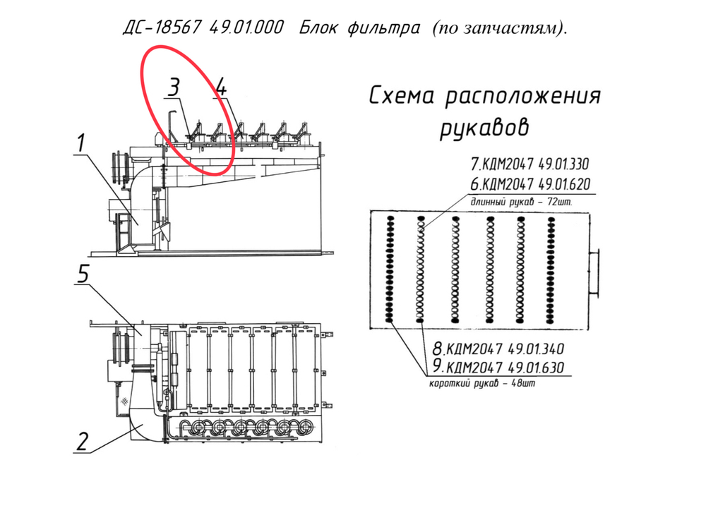 ДС-168 55.02.350 Пневмораспределитель