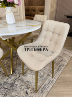 Круглый раздвижной стол "Золотой мрамор", и стулья "Бостон" бежевые