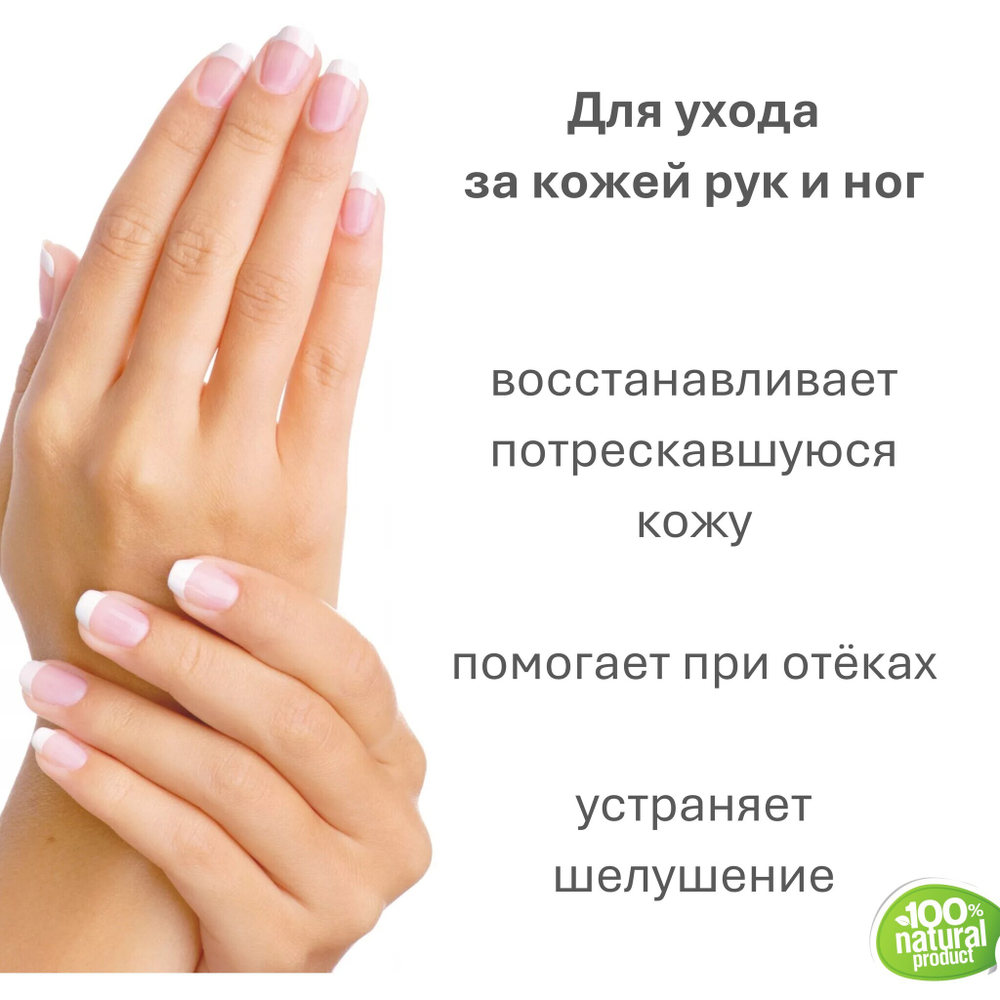 Масло ши, не рафинированное / 310 гр