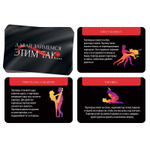 Фанты «Давай займемся этим так» (Цвет: разноцветный)