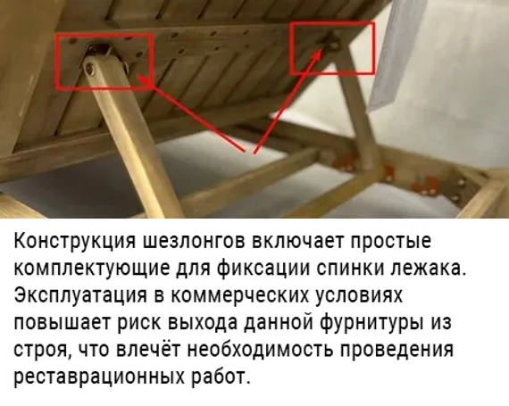 Шезлонг с матрасом Pill, массив акации