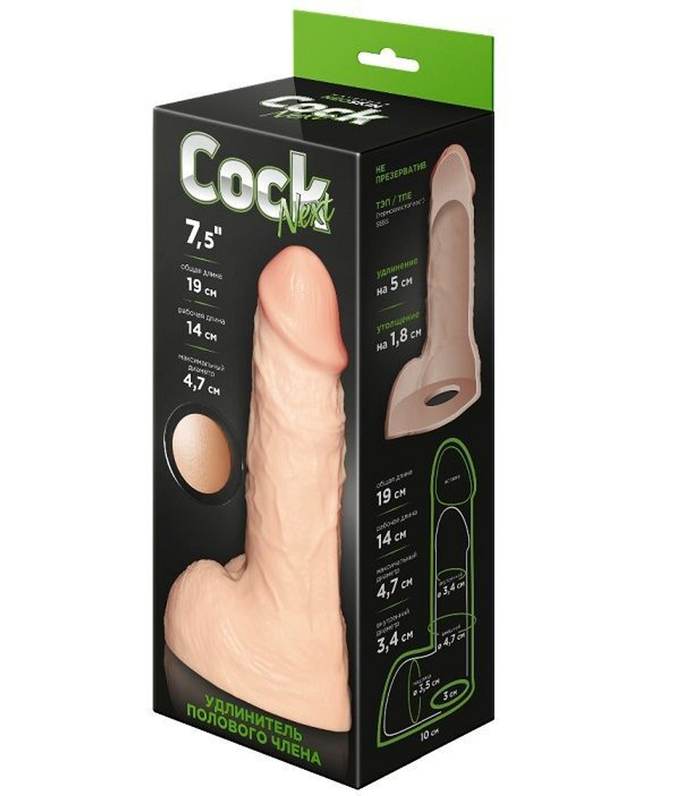 Фаллоудлинитель LOVETOY Cock Next с мошонкой, 19 см