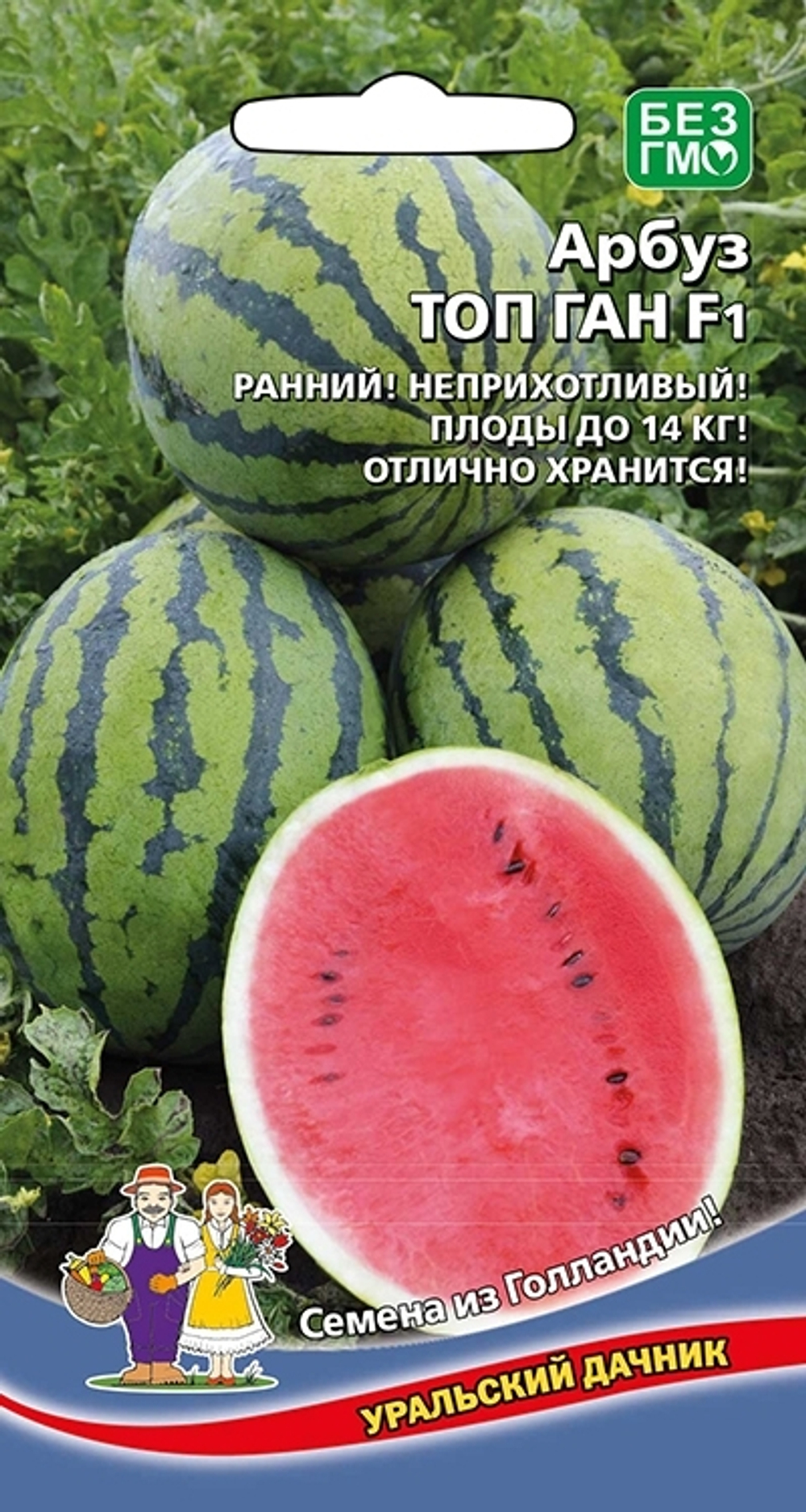 арбуз Топ Ган F1