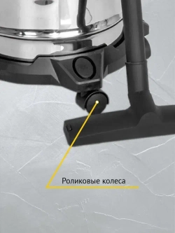 Пылесос строительный бытовой Pioneer VC285C с насадками, 20л, 1400Вт