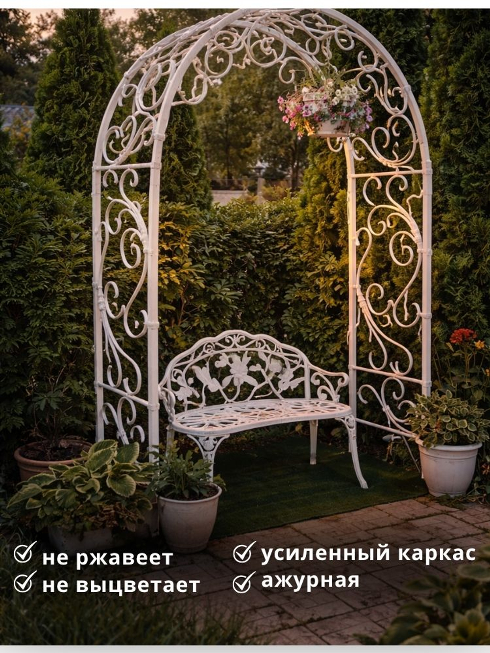 Арка садовая "Карелия" 220х150х50 см. 