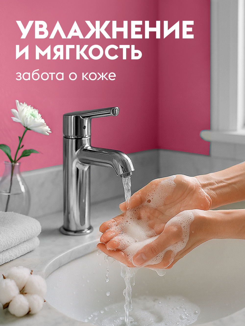 GraSS Мыло-пенка для рук малина в йогурте DUTYBOX 500мл