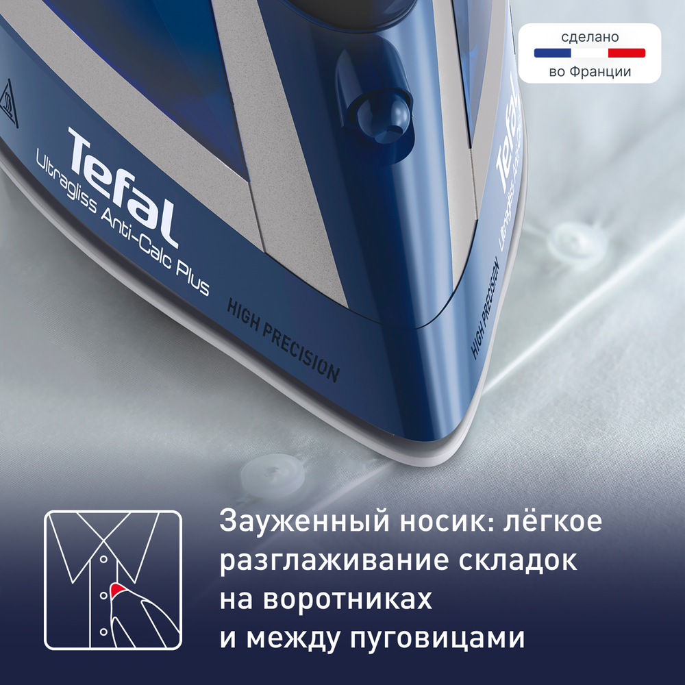 Утюг Tefal Ultragliss Plus FV6830E0