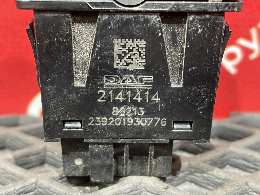 Кнопка блокировки дифференциала