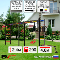 Уличная шведская стенка Sv Sport рукоход х 2 У55811 (Брусья/Скамья/Со спинкой/Кронш бокс)