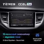 Teyes CC2L Plus 9" для Hyundai Tucson 2015-2018