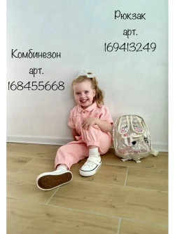 Комбинезон джинсовый
