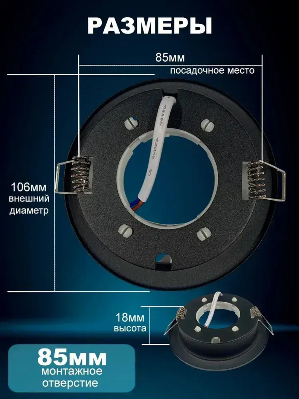 Светильник встраиваемый металл, под цоколь GX53, черный матовый, для натяжного и гипсокартонного потолка/ комплект 10шт