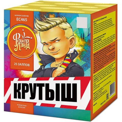 ЕС465 Салют "Крутыш" (1" х 25 залпов)
