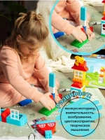 Конструктор развивающий детям в подарок