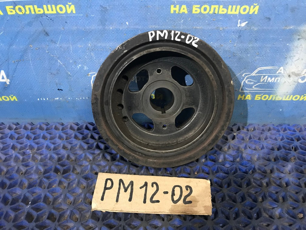 Шкив коленвала NISSAN LIBERTY 1999