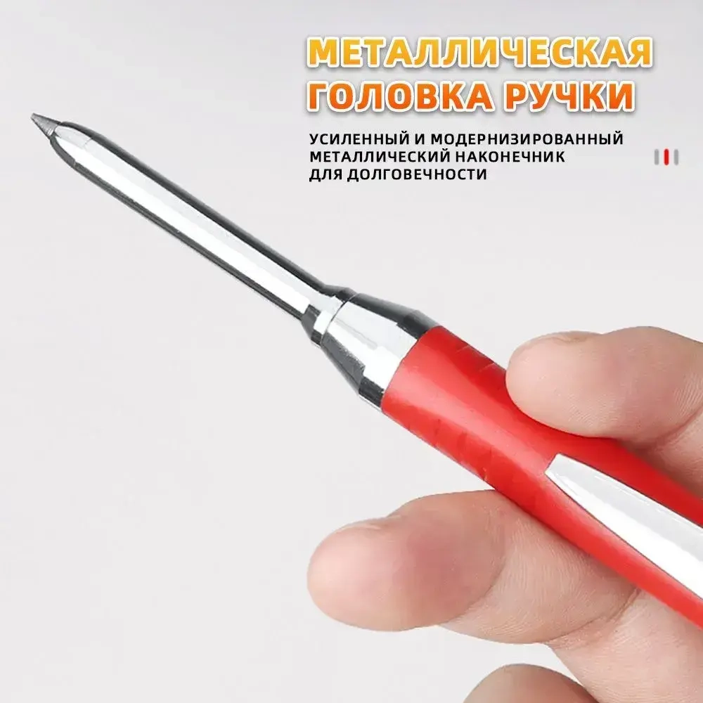 Автоматический строительный карандаш18 сменных грифелей: 9 черных, 9 красных