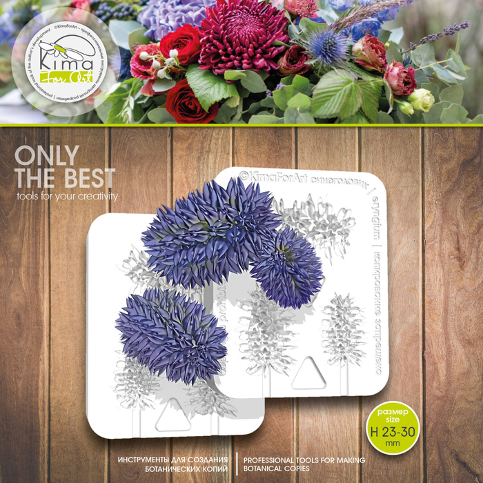 Синеголовик