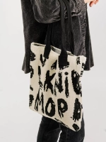 Вязаная вместительная сумка для вещей