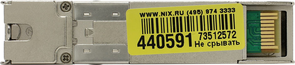 SNR &lt;SNR-SFP-W53-3&gt;  Модуль SFP (Simplex 1000Base-X,  SC,  SM)