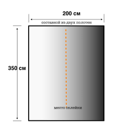 Доска и тетрадные листы Тёмный - фон неопреновый