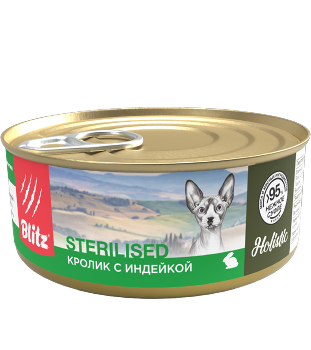 Blitz Holistic Sterilized Кролик с индейкой (суфле) 100гр.
