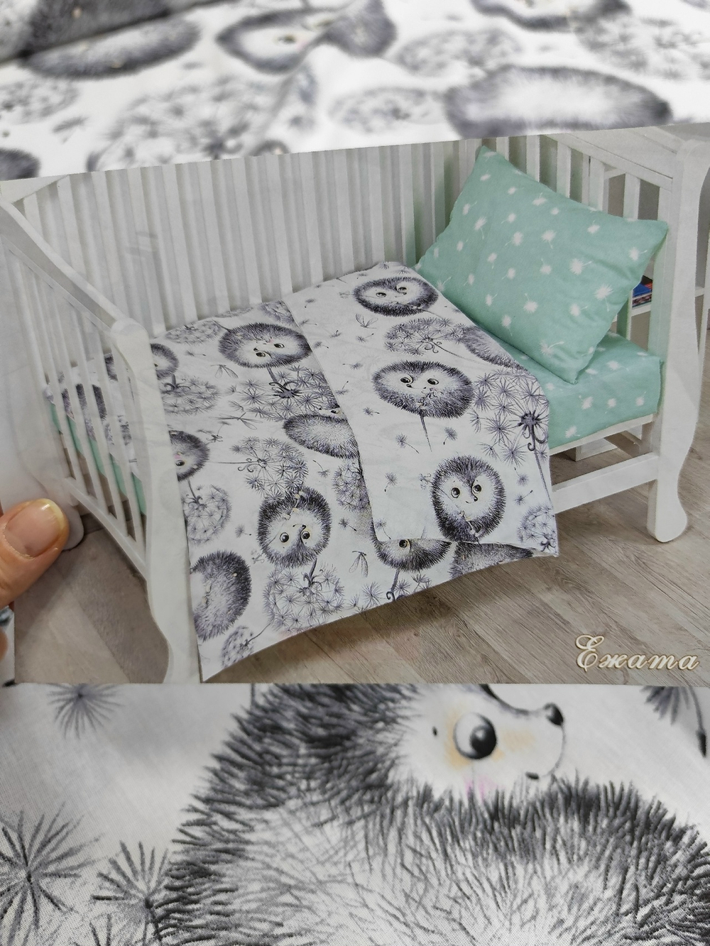 Поплин / Ежата основа