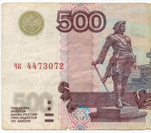 Банкнота 500 рублей 1997 год. Модификация 2004 года чк 4473072. VG-F (Нечастая серия - маленькие буквы!)