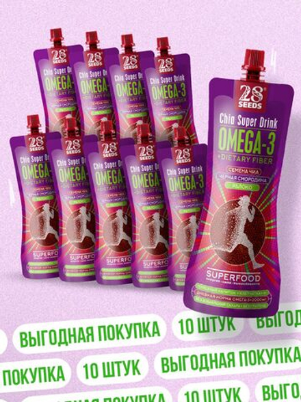 Напиток 28SEEDS, смузи без сахара Чиа СУПЕРФУД Смородина + Яблоко, 10 шт, напитки пп