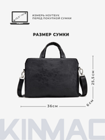 Сумка для ноутбука 13,3" и 14" с ремнем на плечо и 3 отделениями (Черная экокожа)