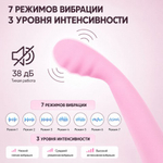 Вибратор Selove TouchBend, розовый