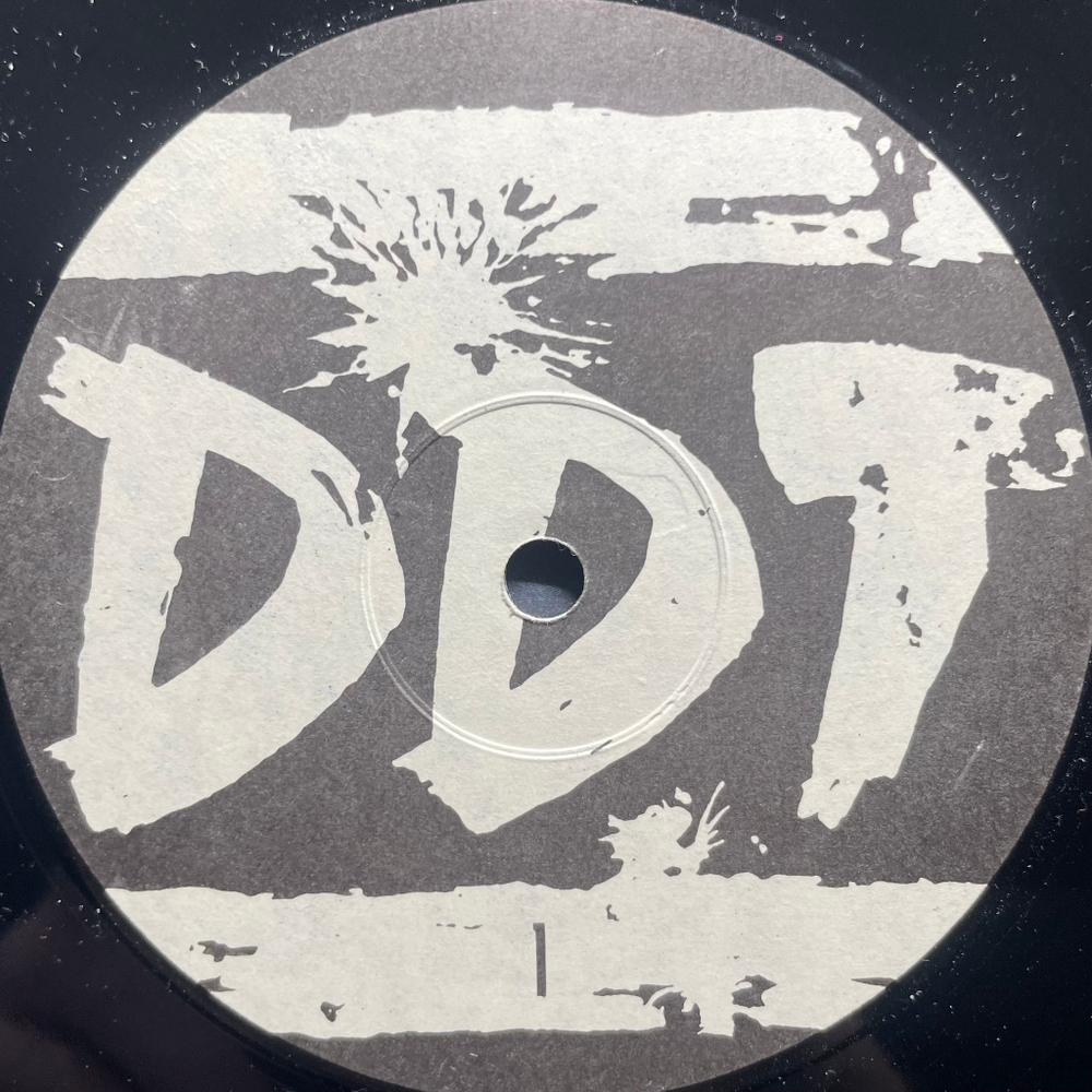 ДДТ - Оттепель (1991г.)