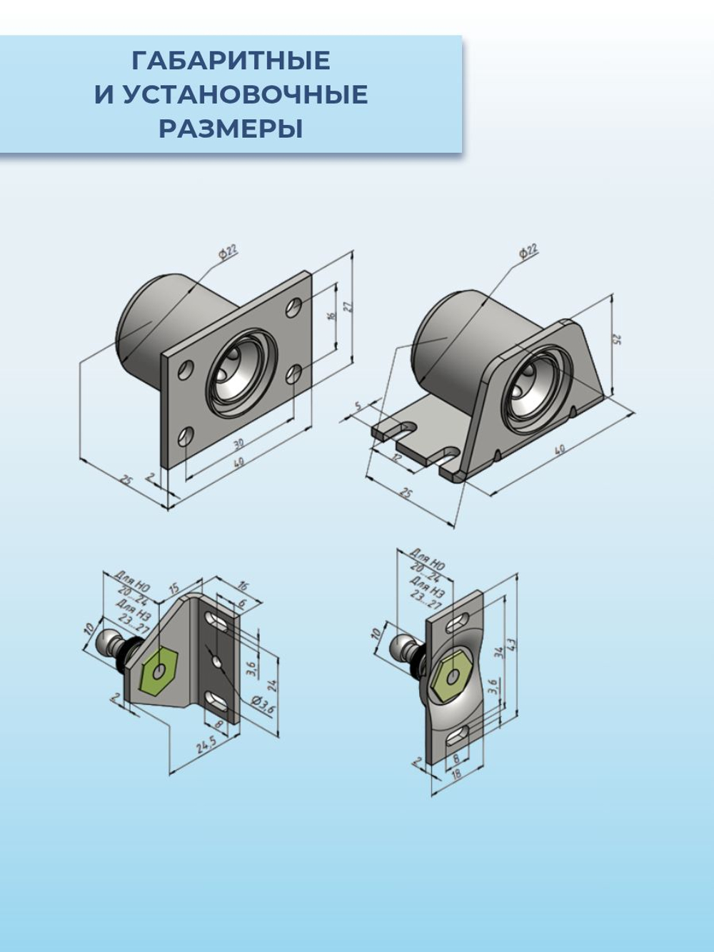 Замок электромеханический Promix-SM491.10 (Шериф-9.1) НЗ