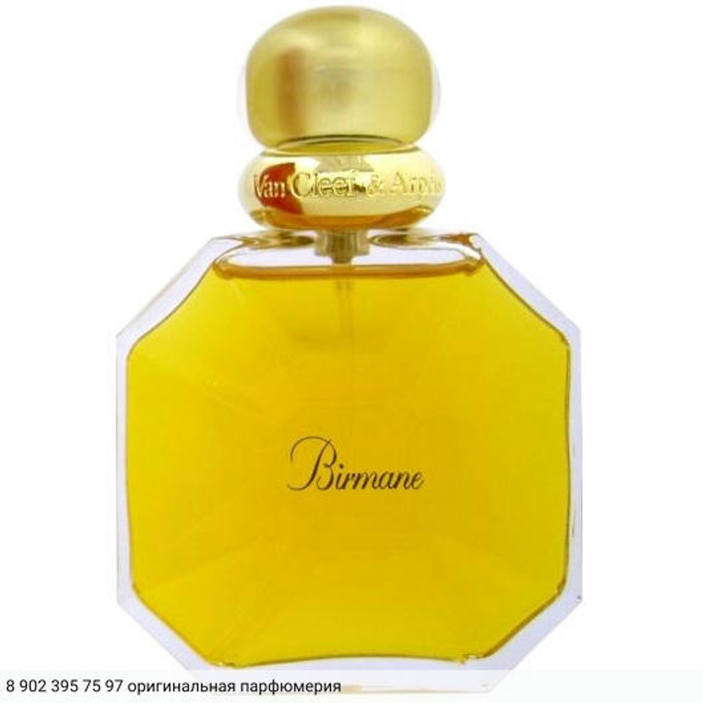 Birmane