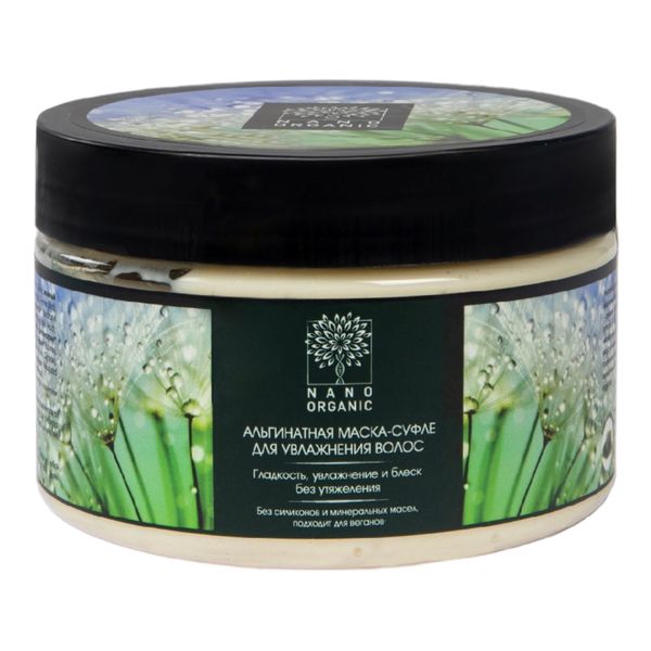 Альгинатная маска-суфле для увлажнения волос, 300 мл (Nano Organic)