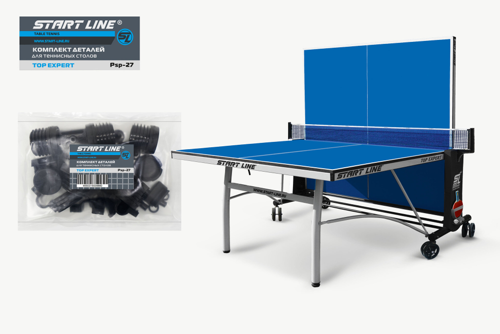 Комплект деталей для теннисных столов Top Expert