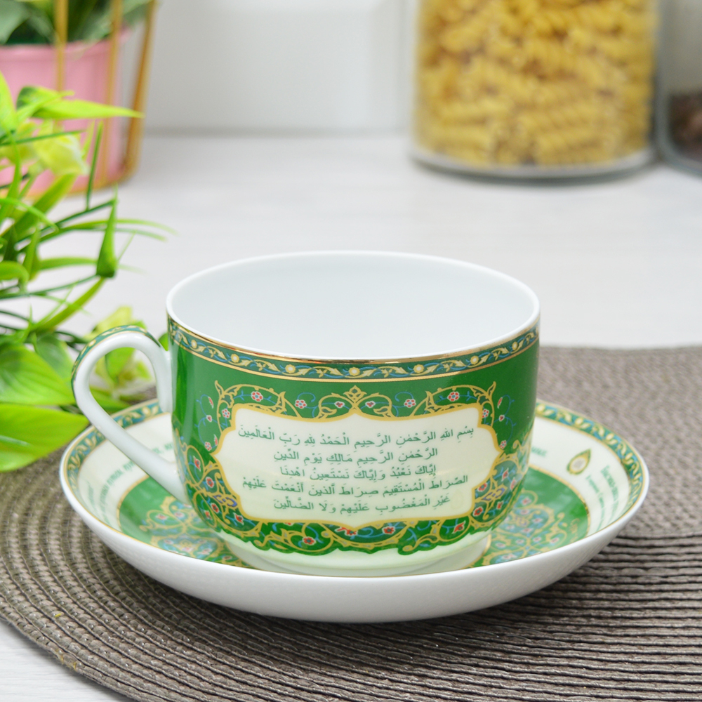 Чайный набор 2 предмета "СУРА"АЛЬ-ФАТИХА"" 260мл