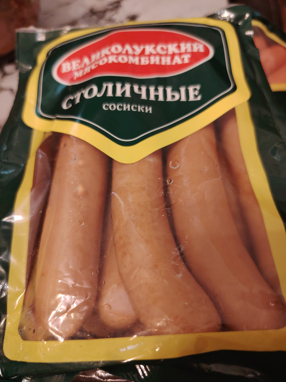 Сосиски столичные 700г