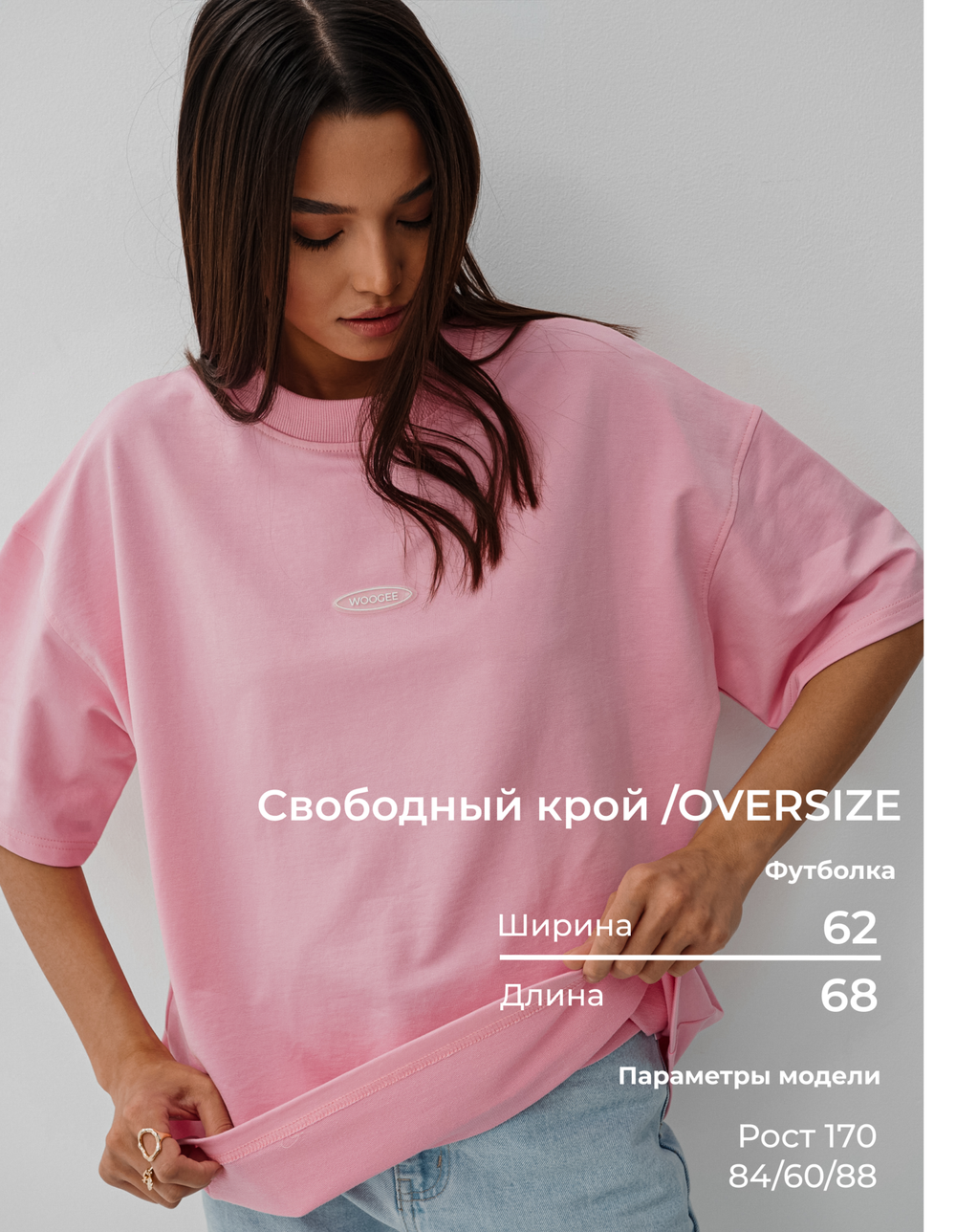 Футболка URBAN (One Size)