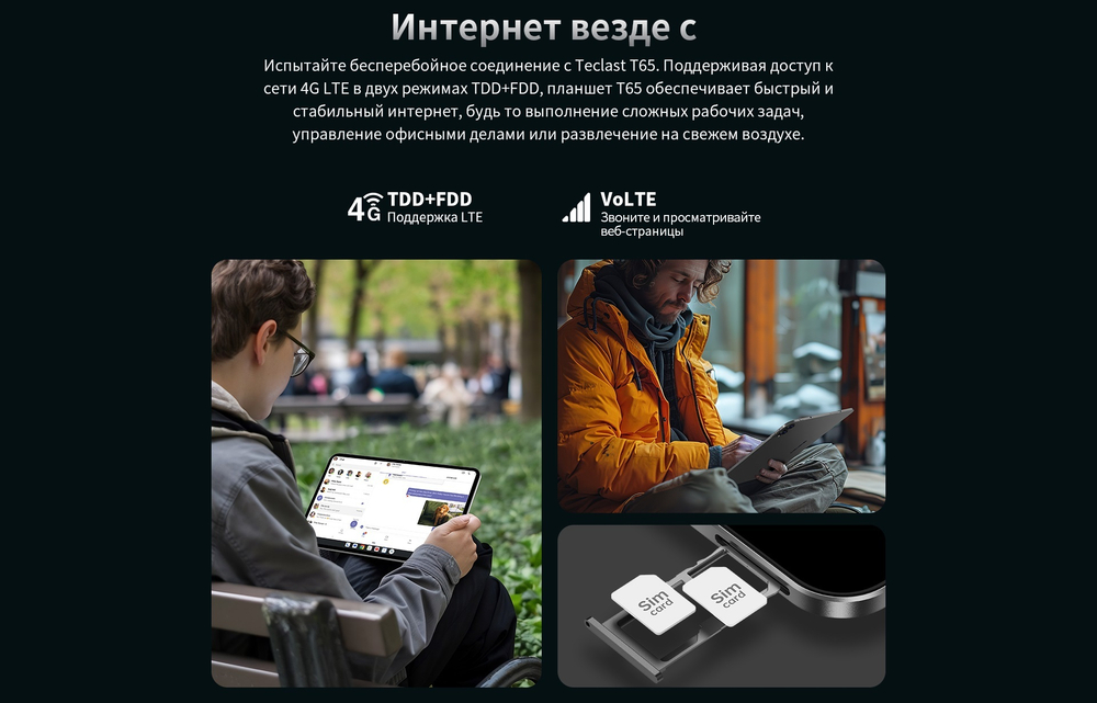 Teclast T65 13.4 дюйм 8 Гб/128 Гб серый