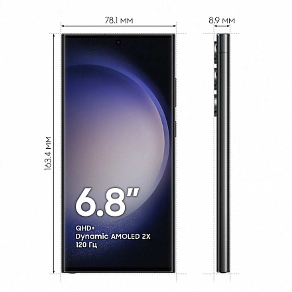 Samsung Galaxy S24 Ultra 12 ГБ / 1 ТБ